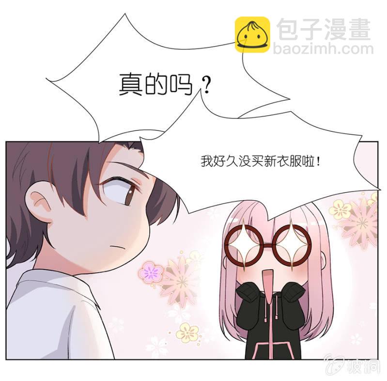 第五集 属于江萧寒的独特温油-第4话