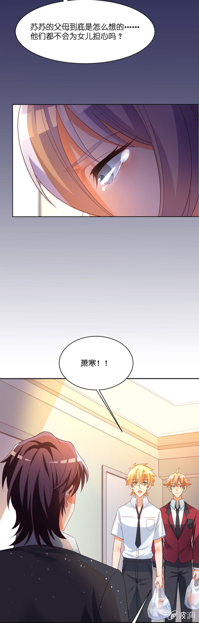 第五十一集 又善良又坚强又温暖-第50话