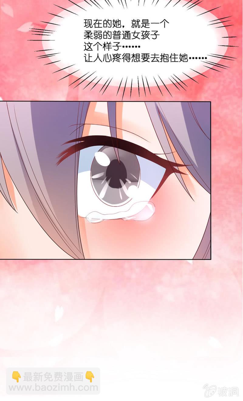 第五十一集 又善良又坚强又温暖-第50话