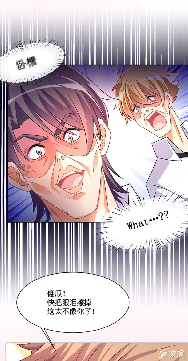 第五十一集 又善良又坚强又温暖-第50话