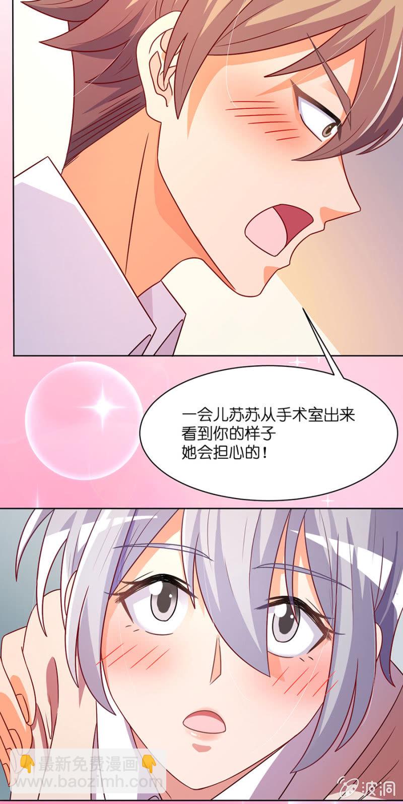 第五十一集 又善良又坚强又温暖-第50话