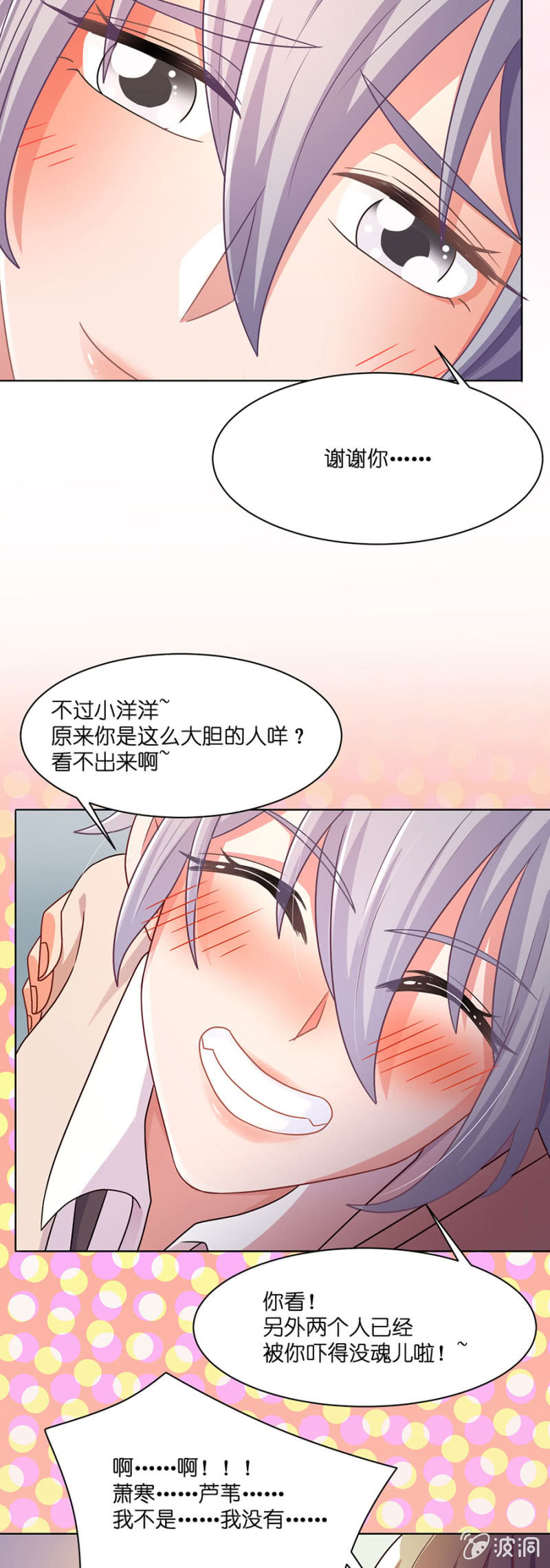 第五十一集 又善良又坚强又温暖-第50话