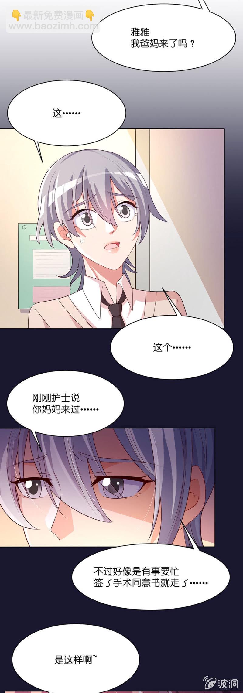 第五十一集 又善良又坚强又温暖-第50话