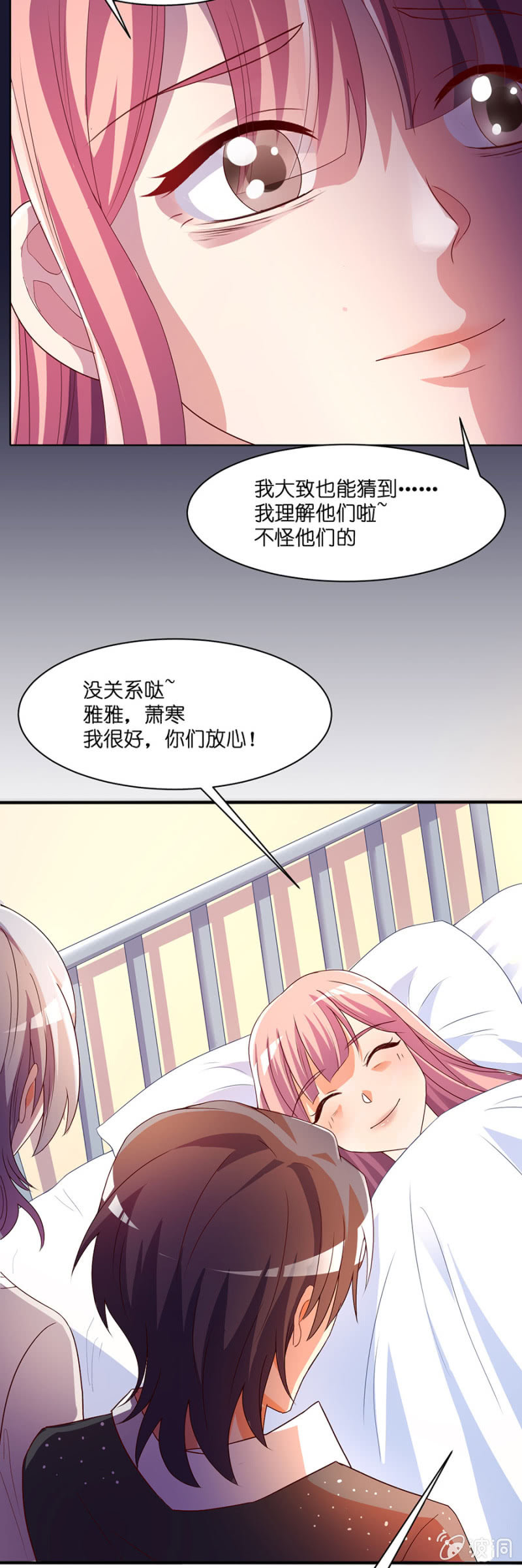 第五十一集 又善良又坚强又温暖-第50话