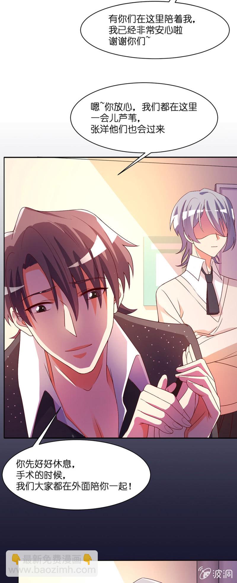 第五十一集 又善良又坚强又温暖-第50话