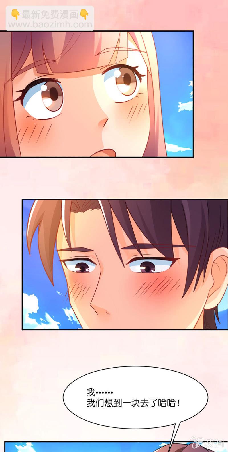 第五十四集 以什么名字呼唤你-第54话