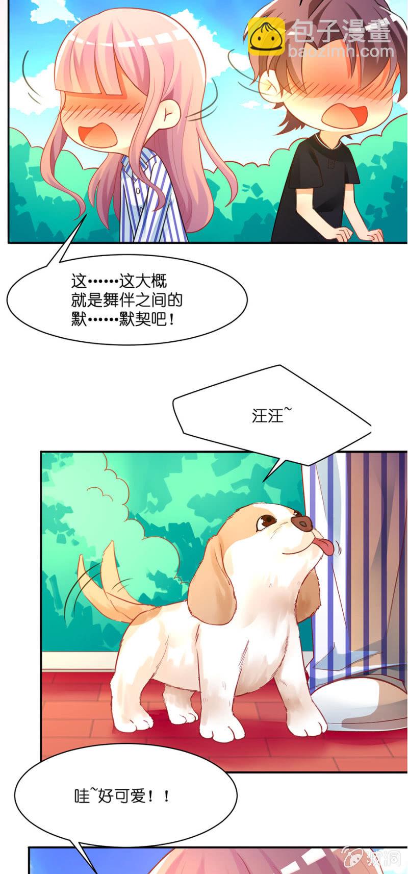 第五十四集 以什么名字呼唤你-第54话