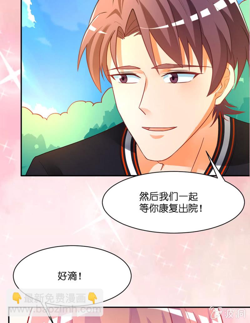 第五十四集 以什么名字呼唤你-第54话