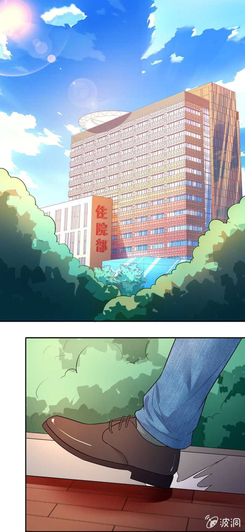 第五十四集 以什么名字呼唤你-第54话