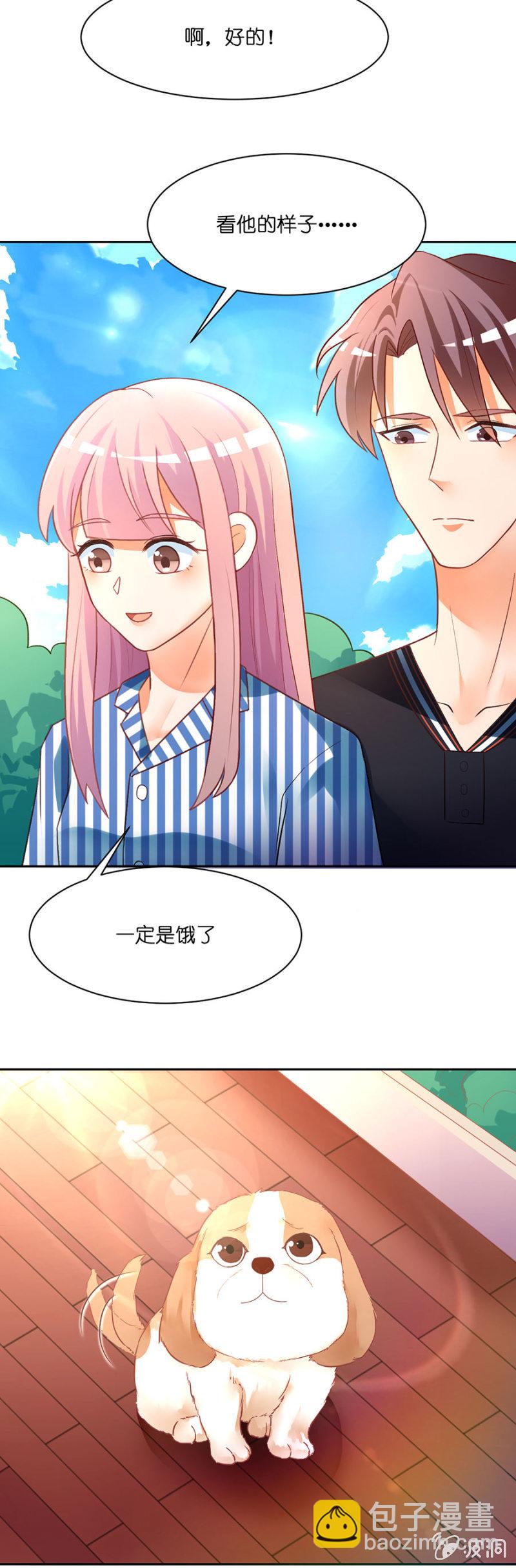 第五十四集 以什么名字呼唤你-第54话