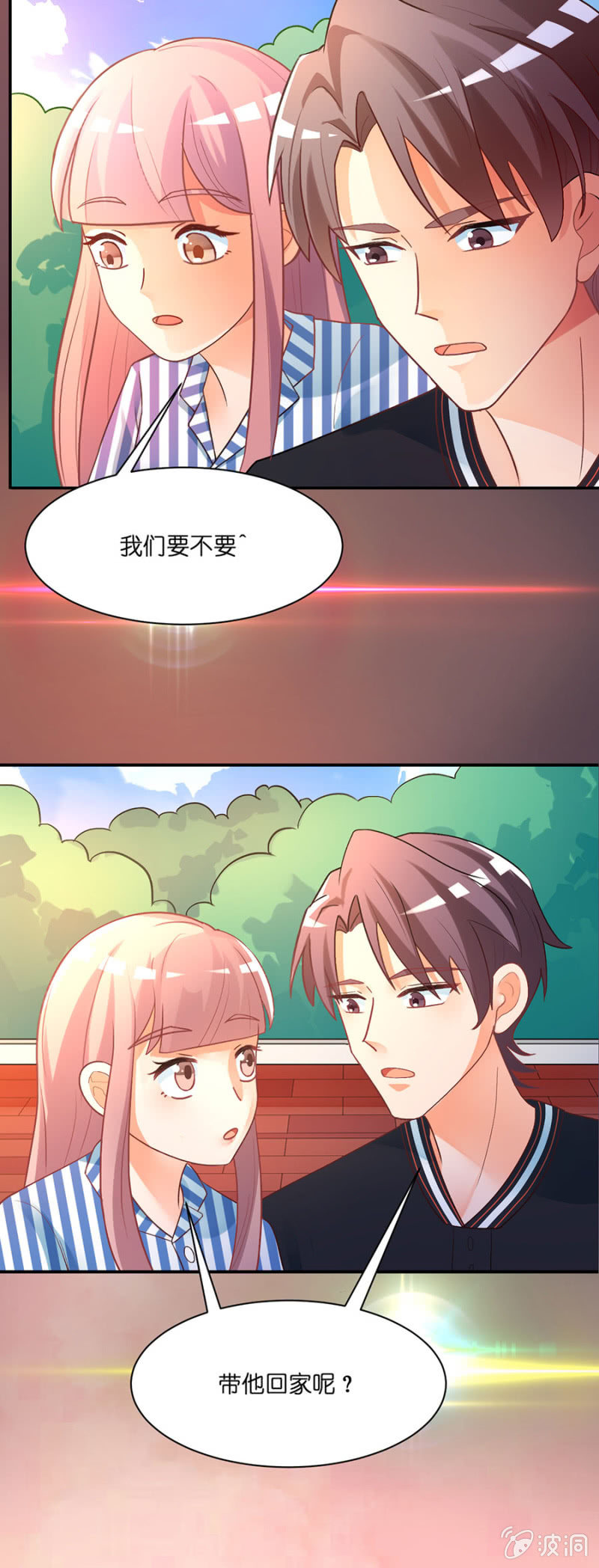 第五十四集 以什么名字呼唤你-第54话