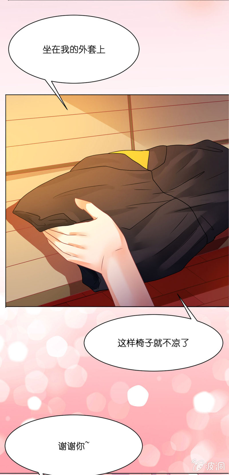 第五十六集 双子星双人舞比赛-第56话