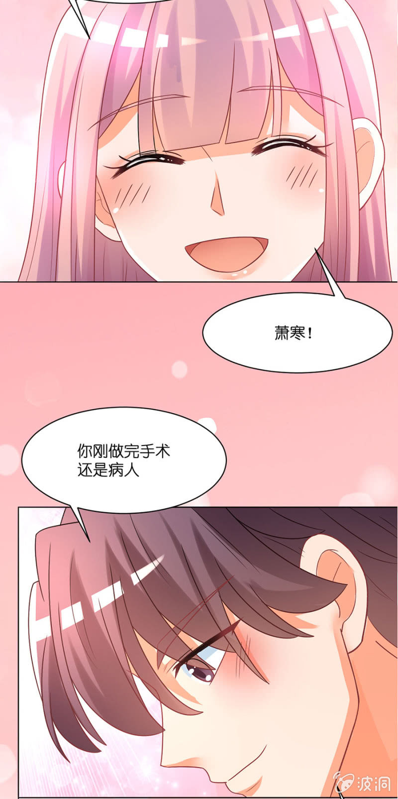 第五十六集 双子星双人舞比赛-第56话