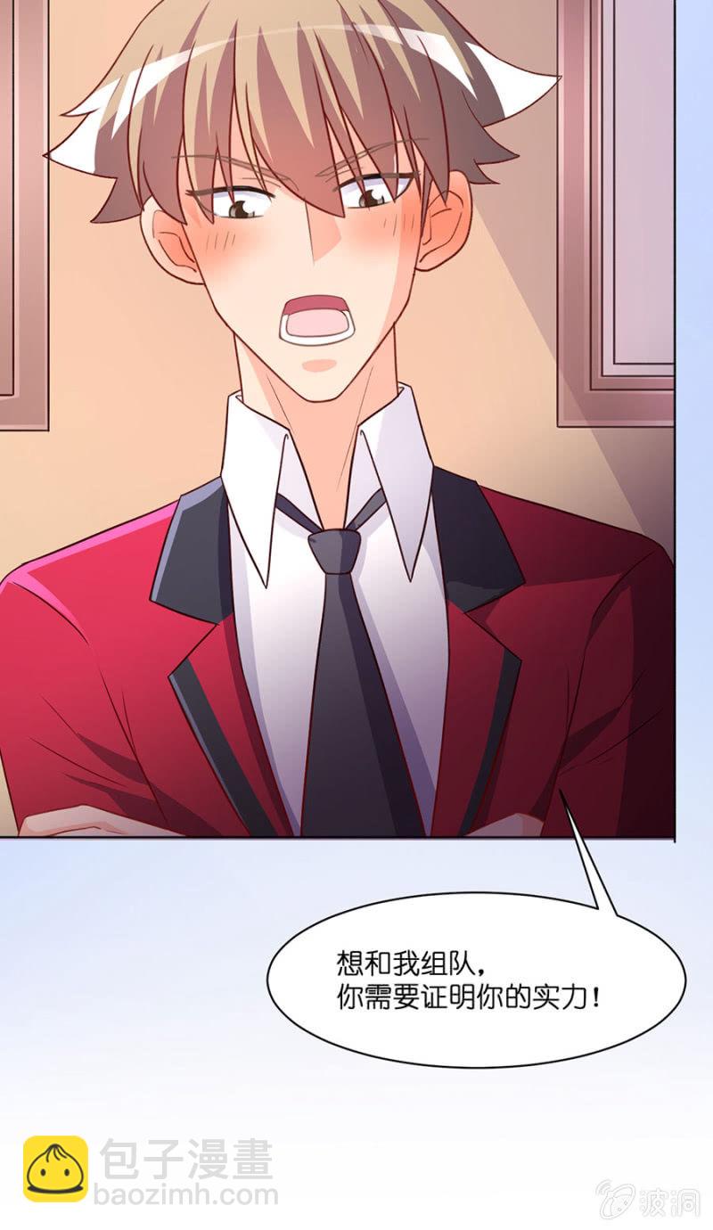 第五十六集 双子星双人舞比赛-第56话