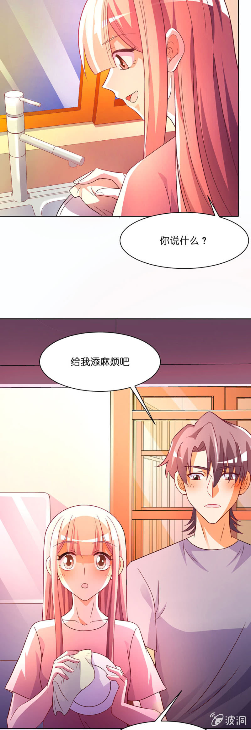 第五十八集 痊愈回家-第58话