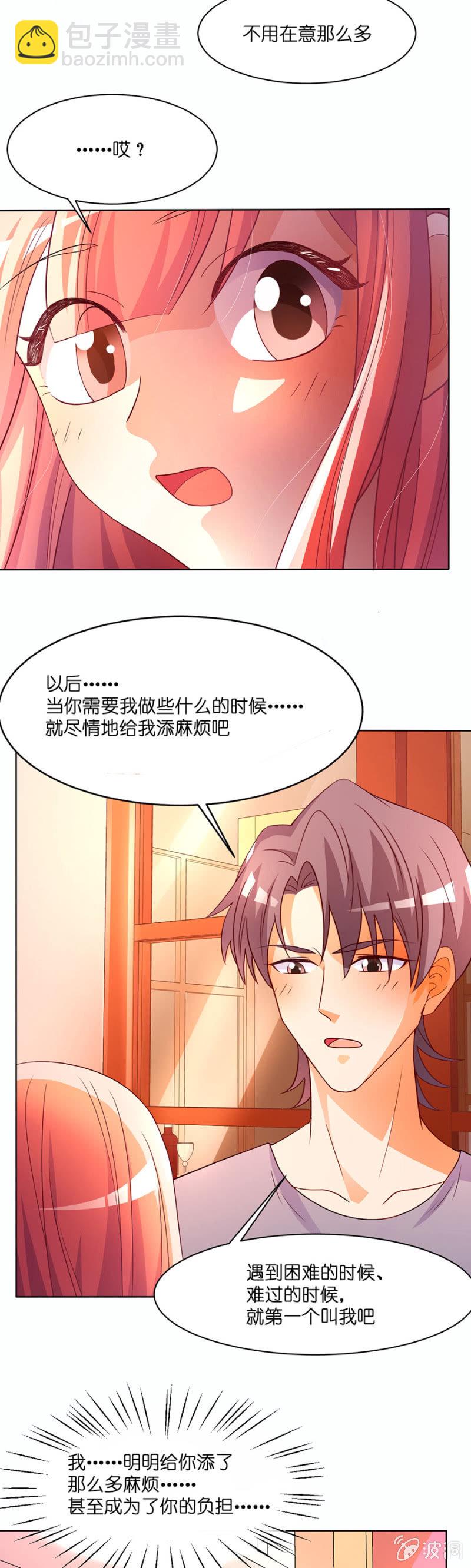 第五十八集 痊愈回家-第58话