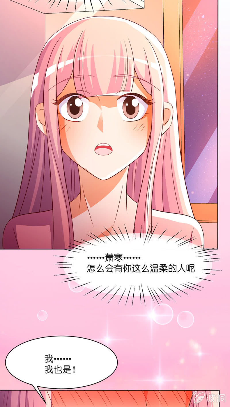 第五十八集 痊愈回家-第58话