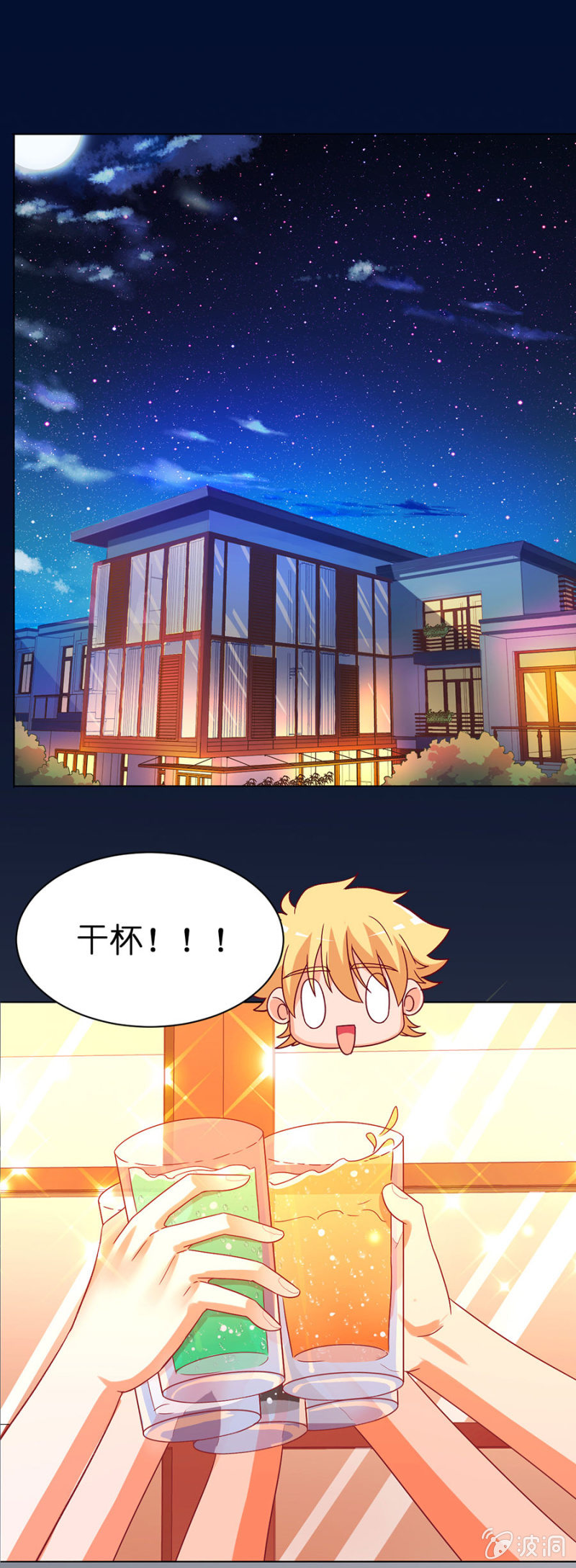 第五十八集 痊愈回家-第58话