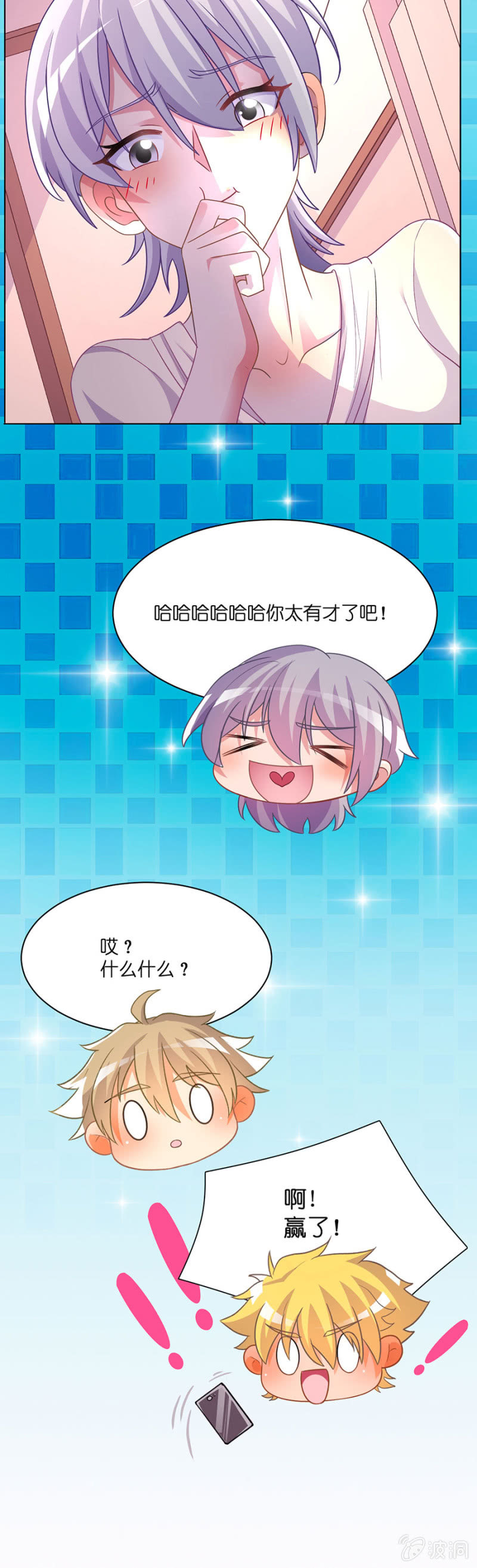 第五十八集 痊愈回家-第58话