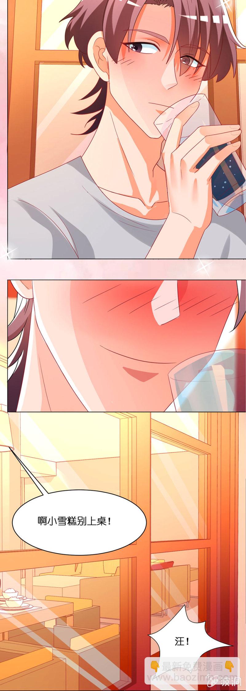 第五十八集 痊愈回家-第58话