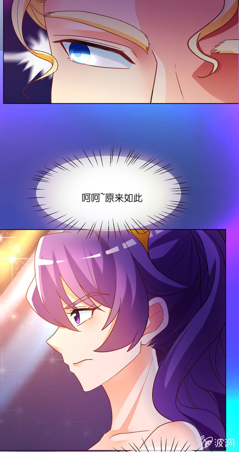 第六十集 双子星面试-第60话