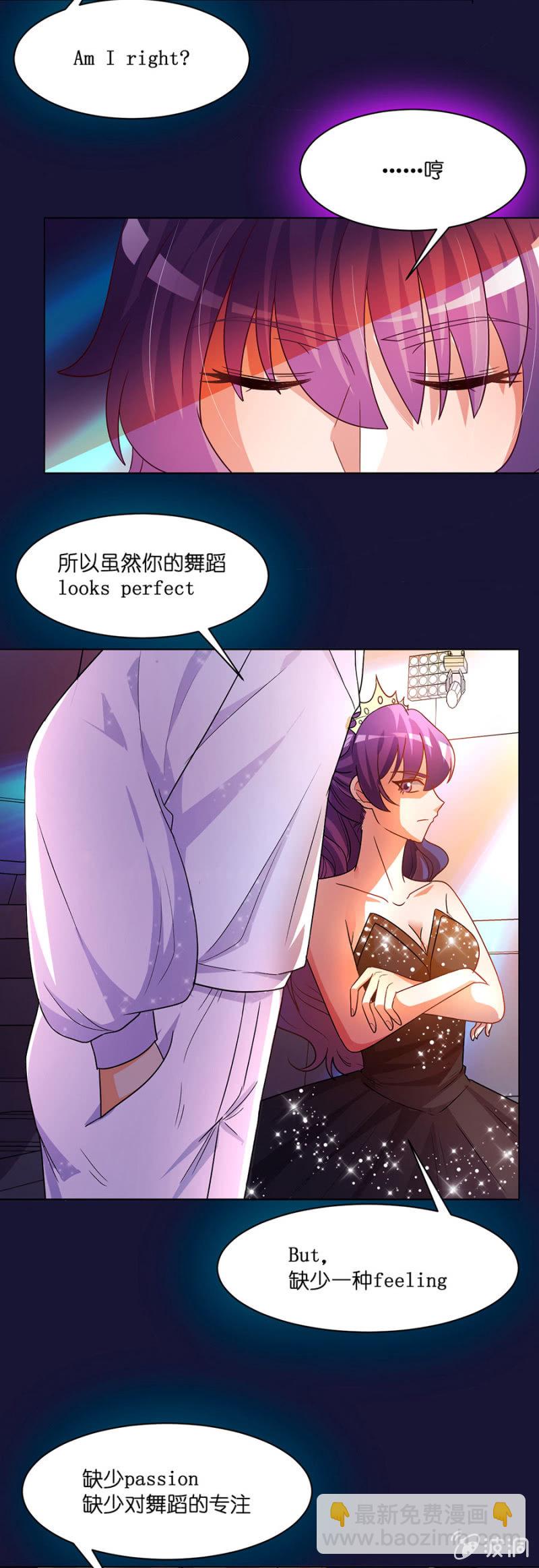 第六十集 双子星面试-第60话