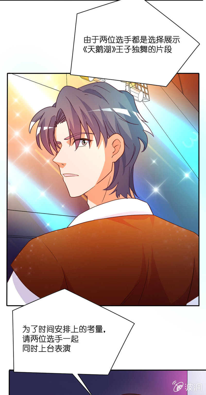 第六十集 双子星面试-第60话