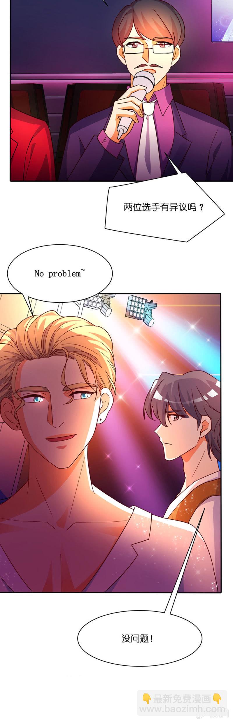 第六十集 双子星面试-第60话