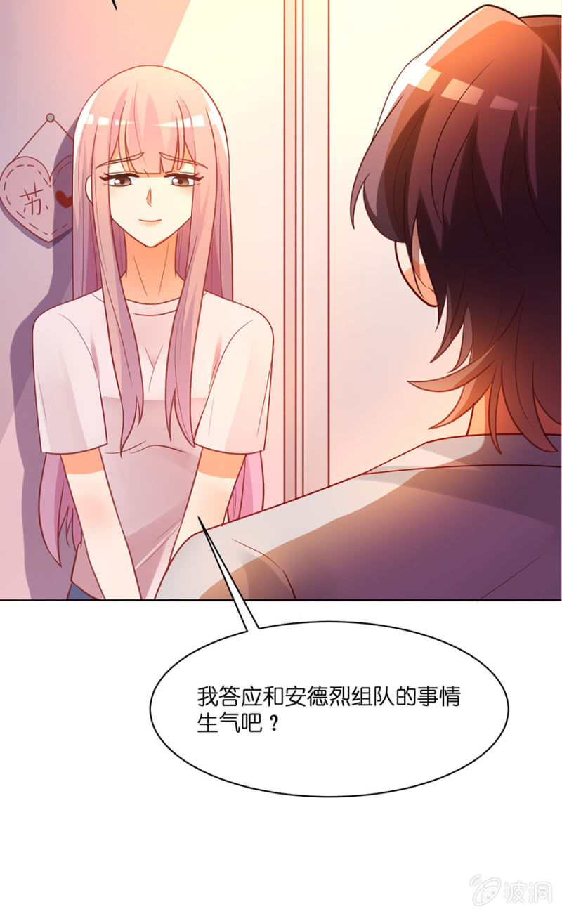 第六十二集 苏苏的理由-第62话