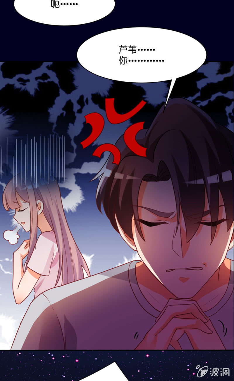 第六十二集 苏苏的理由-第62话