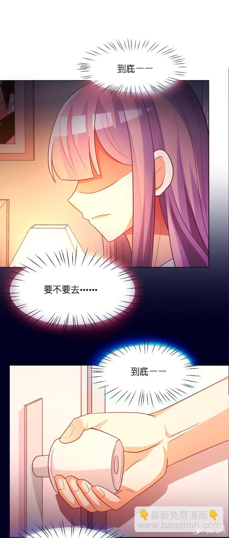 第六十二集 苏苏的理由-第62话