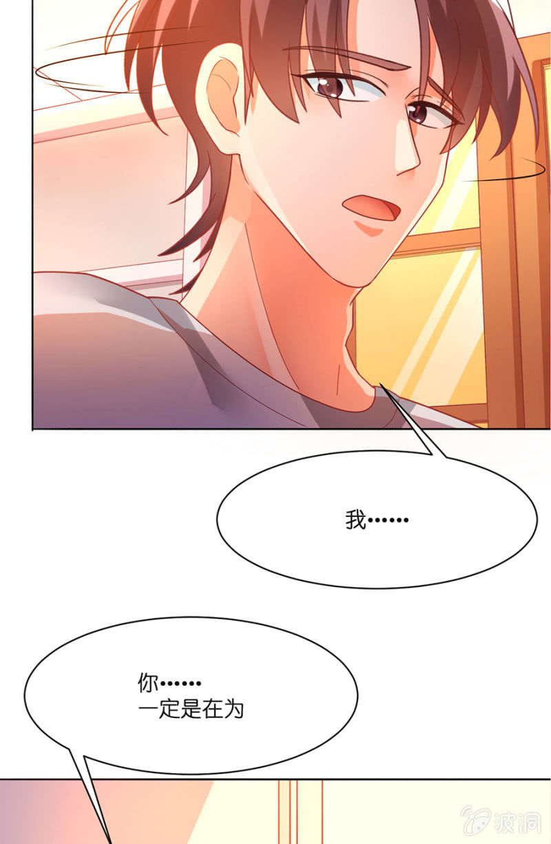 第六十二集 苏苏的理由-第62话