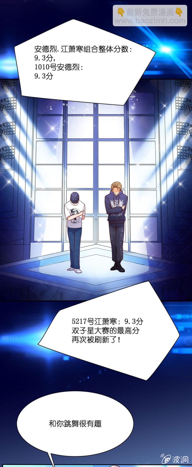 第六十四集 争夺苏苏的较量-第64话