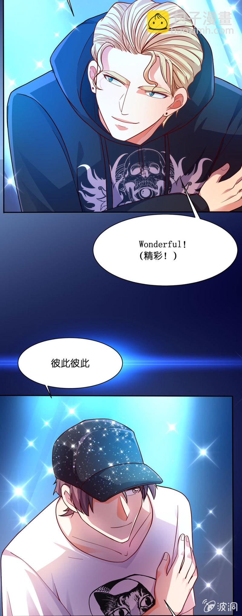 第六十四集 争夺苏苏的较量-第64话