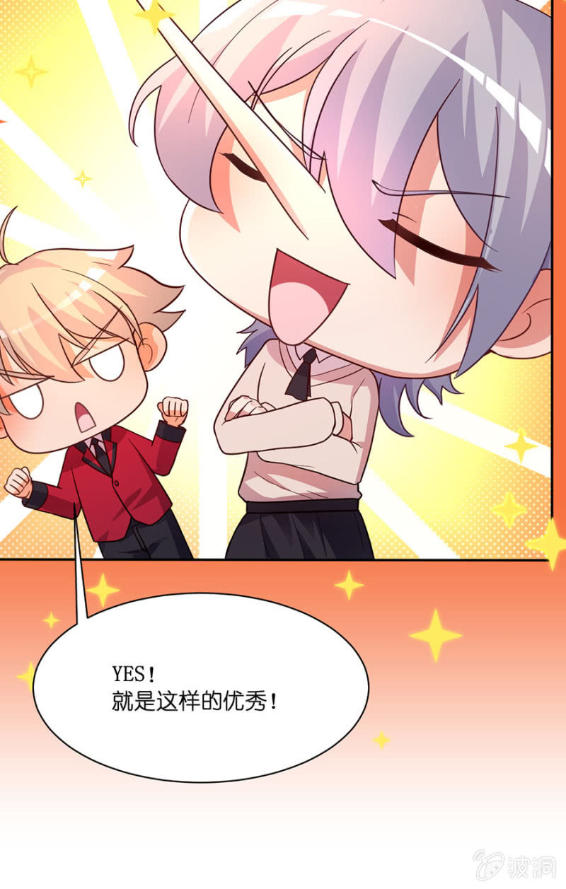 第六十四集 争夺苏苏的较量-第64话