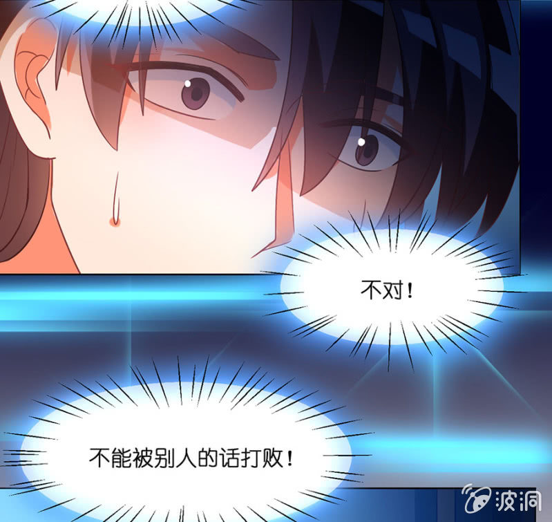 第六十六集 人气补位选手-第66话