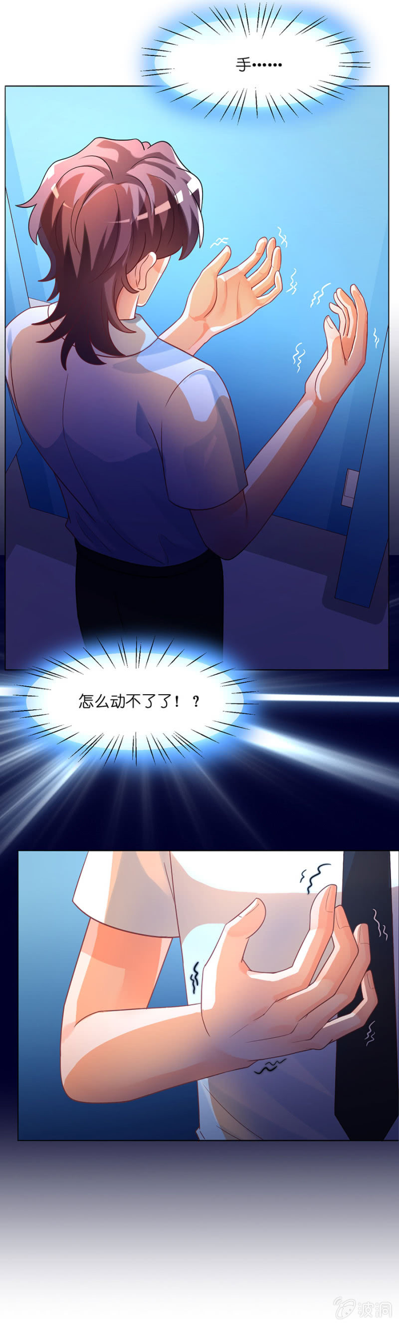 第六十六集 人气补位选手-第66话