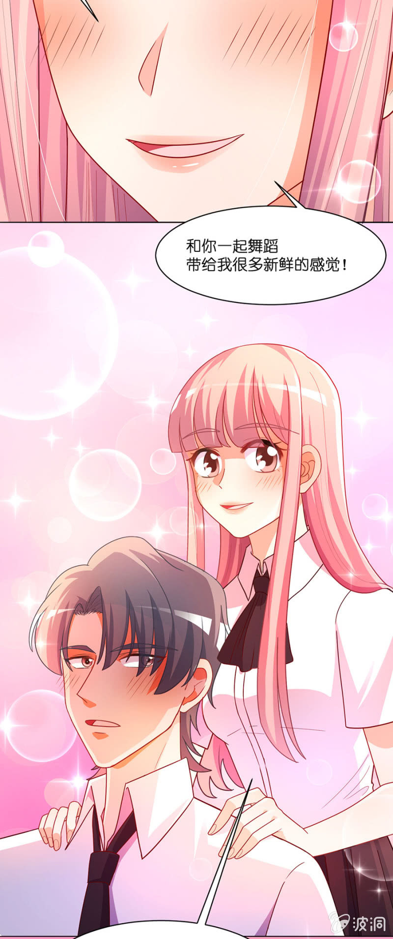 第六十八集 特约评审出现了-第68话