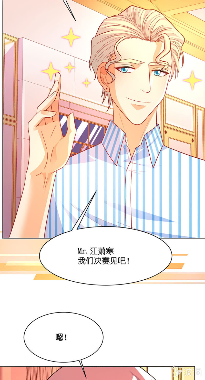 第六十八集 特约评审出现了-第68话