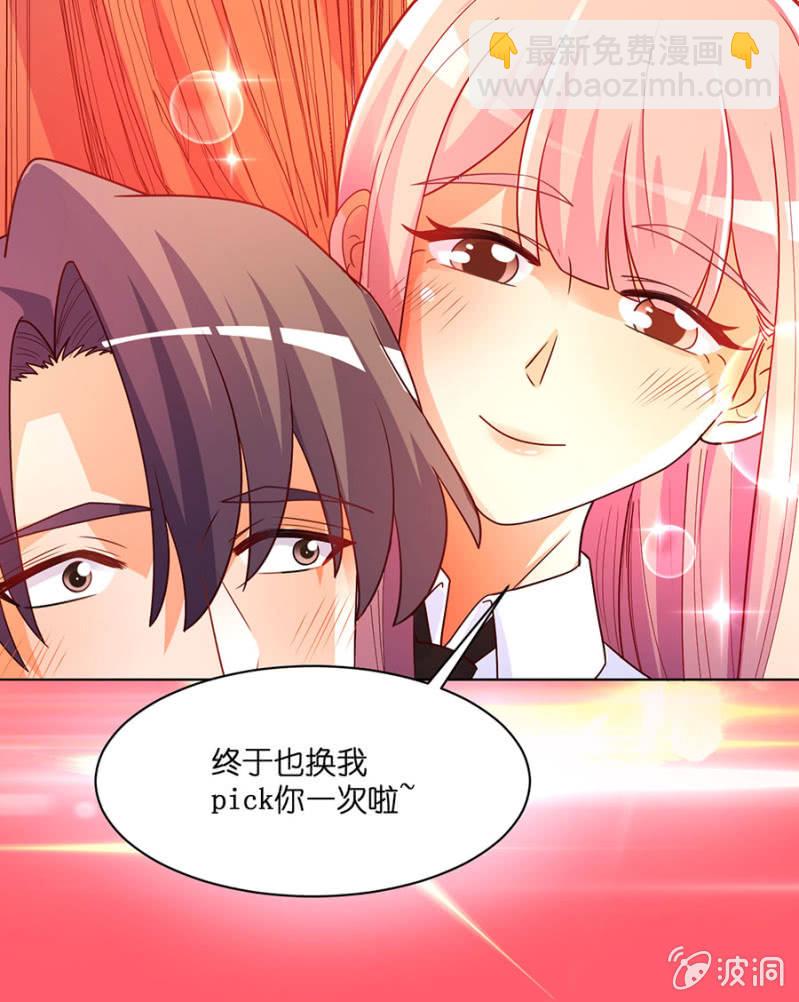 第六十八集 特约评审出现了-第68话