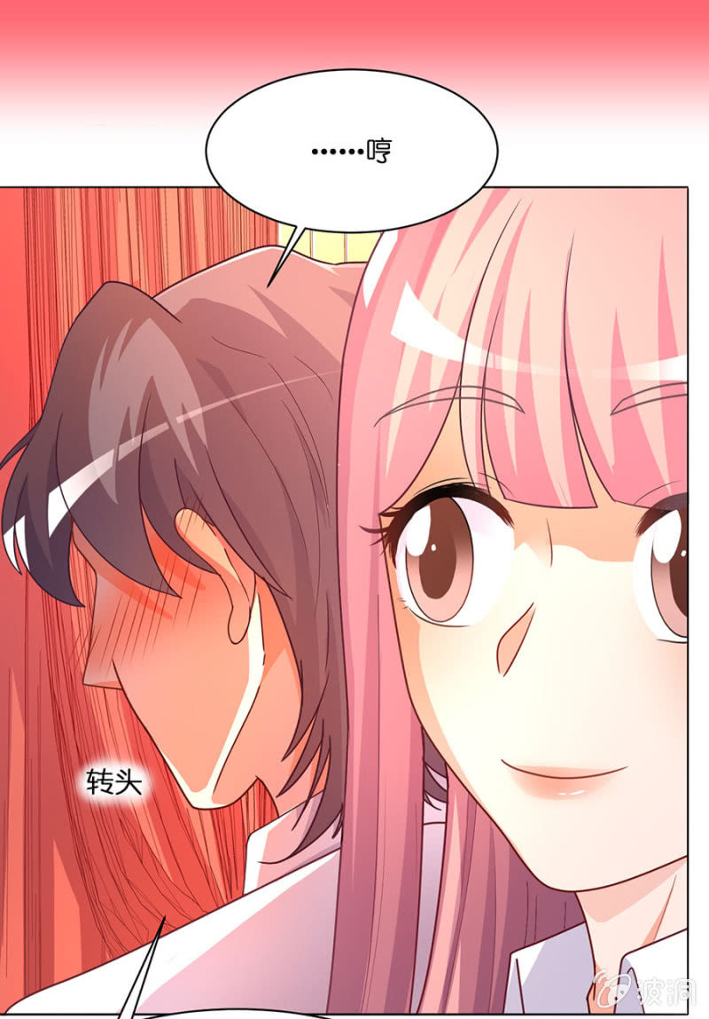 第六十八集 特约评审出现了-第68话