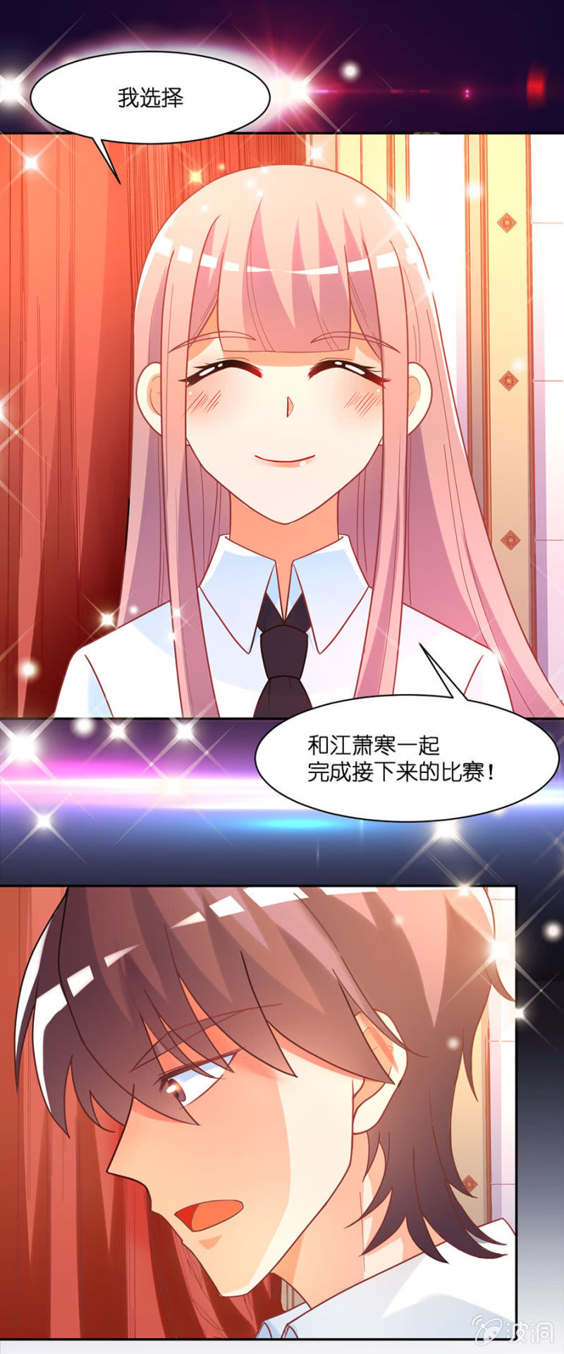 第六十八集 特约评审出现了-第68话