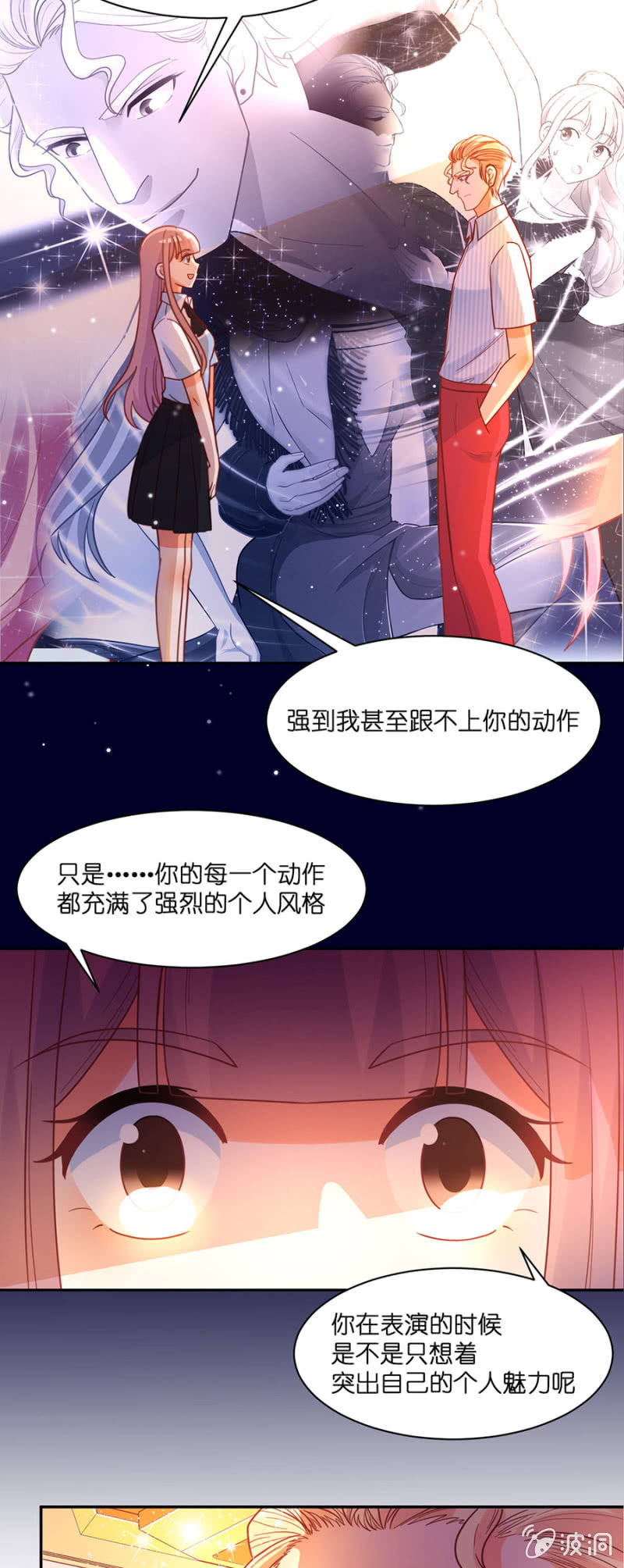 第六十八集 特约评审出现了-第68话