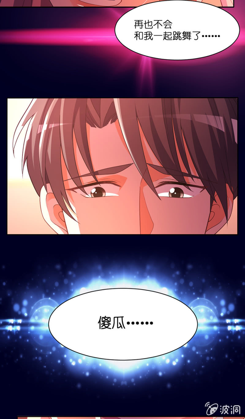 第七十集 你是我忘却害怕的动力-第72话