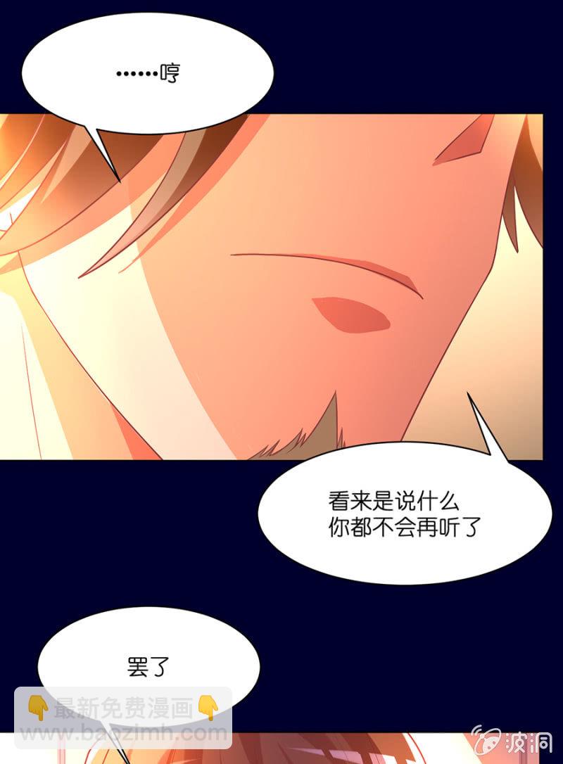 第七十集 你是我忘却害怕的动力-第72话