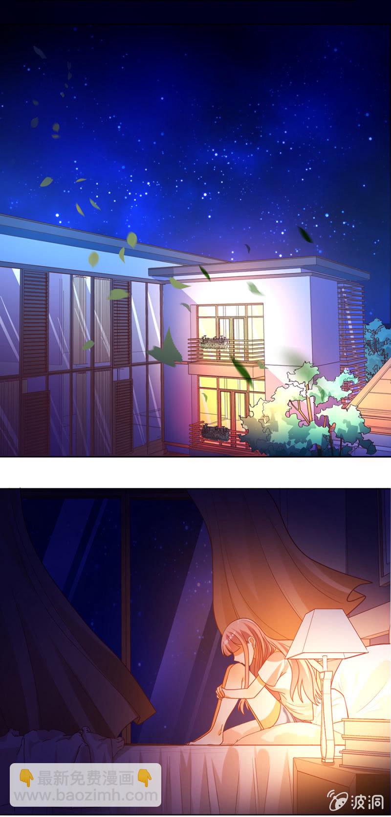 第七十集 你是我忘却害怕的动力-第72话