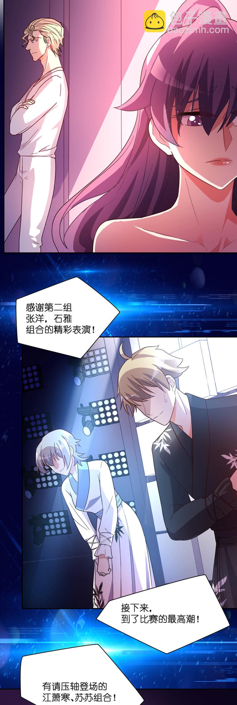 第七十二集  这份爱，不需言传-第74话