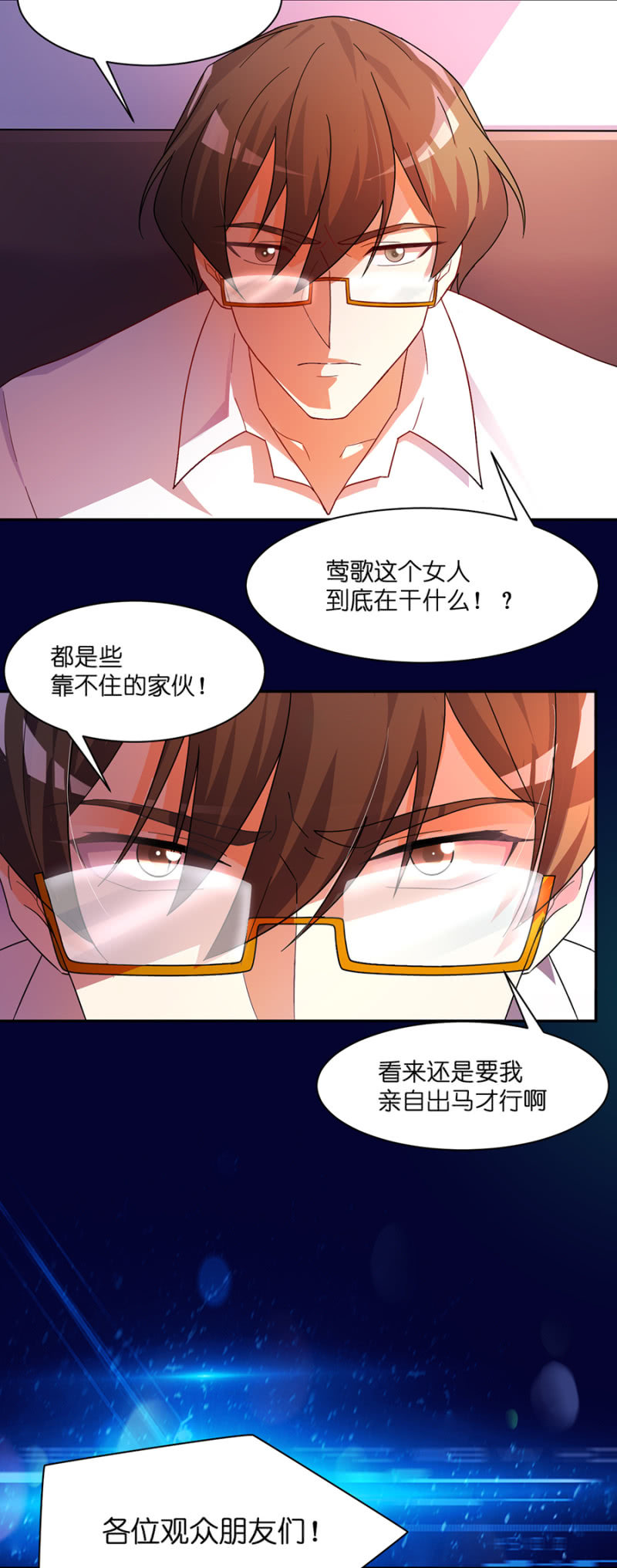 第七十二集  这份爱，不需言传-第74话