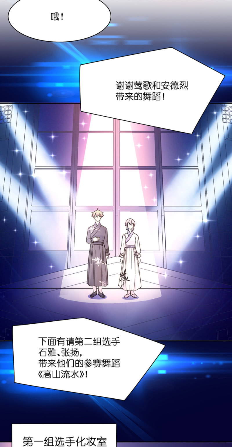 第七十二集  这份爱，不需言传-第74话