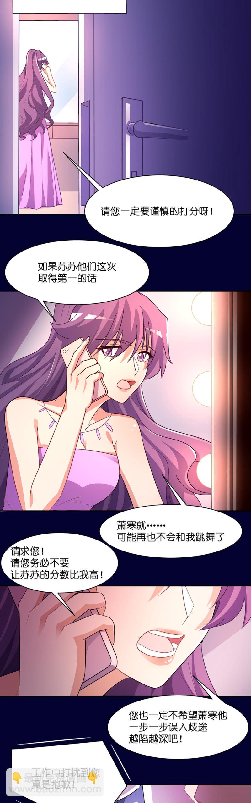 第七十二集  这份爱，不需言传-第74话